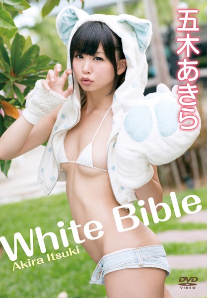 White Bible/五木あきら