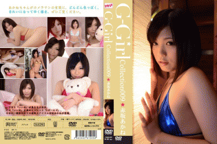 G-Girl Collection009 「赤坂あかね」