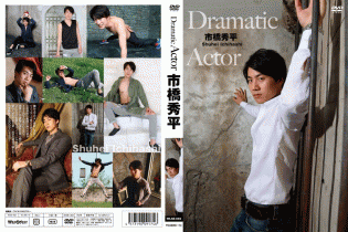 Dramatic Actor/市橋秀平
