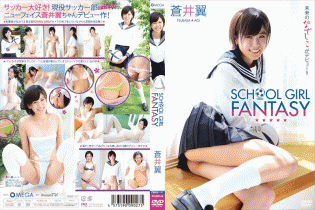 SCHOOL GIRL FANTASY/蒼井翼
